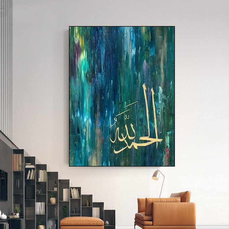 Gratitude Islamic Poster