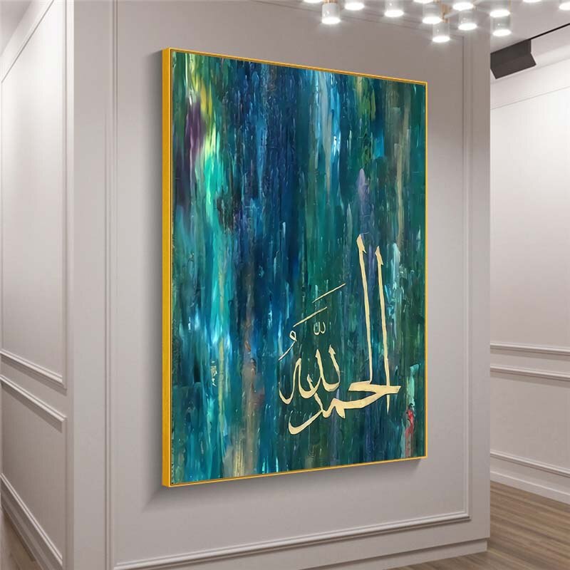 Gratitude Islamic Poster