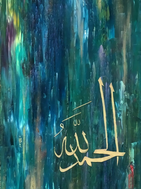 Gratitude Islamic Poster