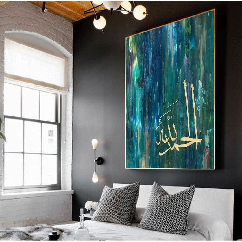 Gratitude Islamic Poster