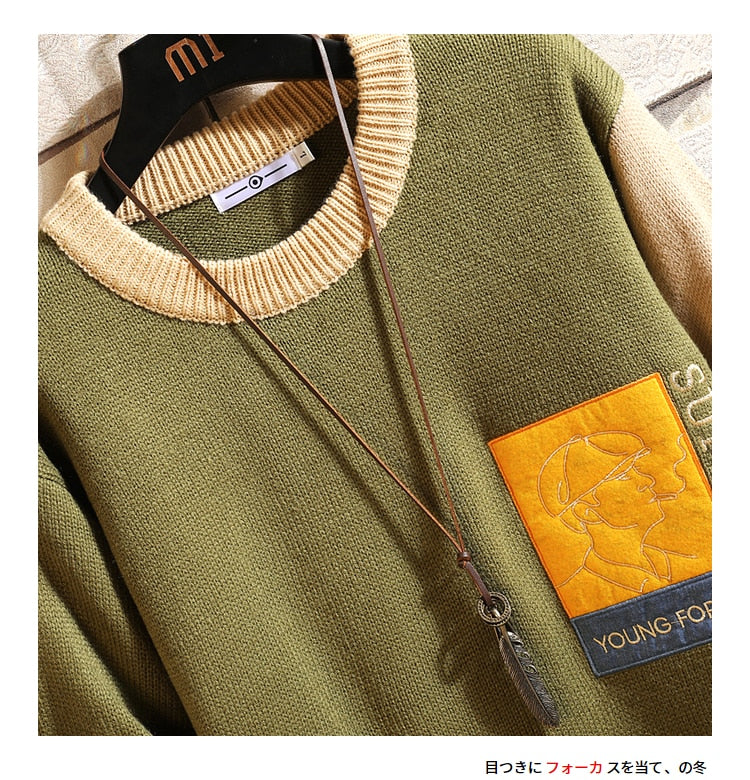 Snazzy Pullover Sweatshirt