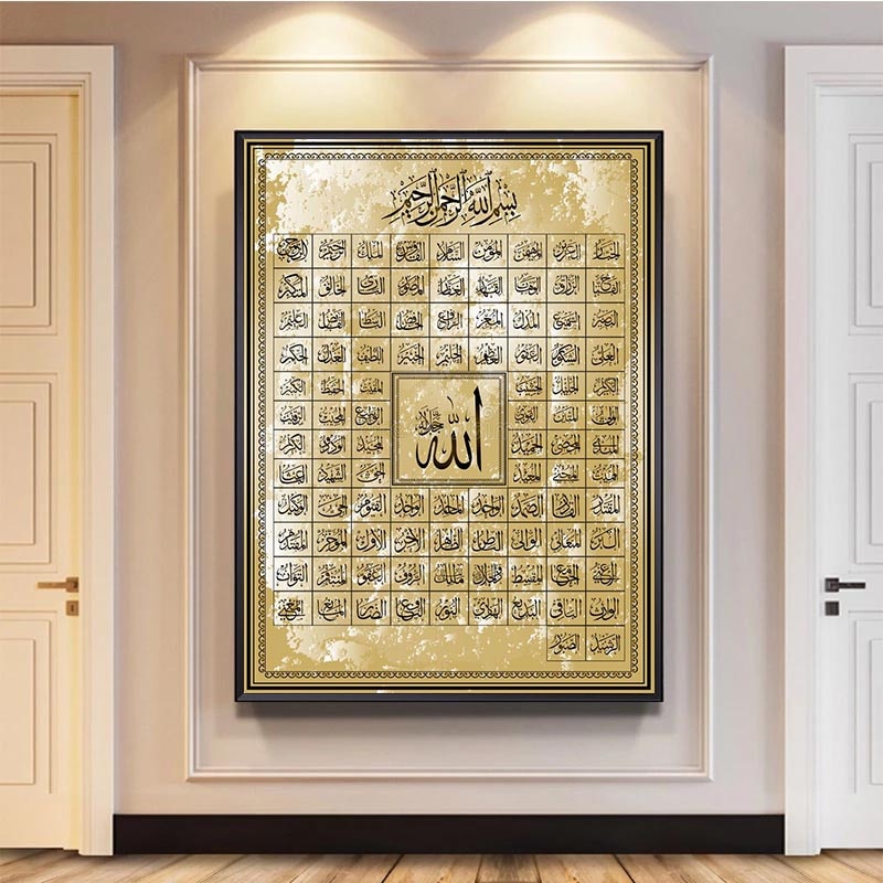 99 Names of Allah Canvas