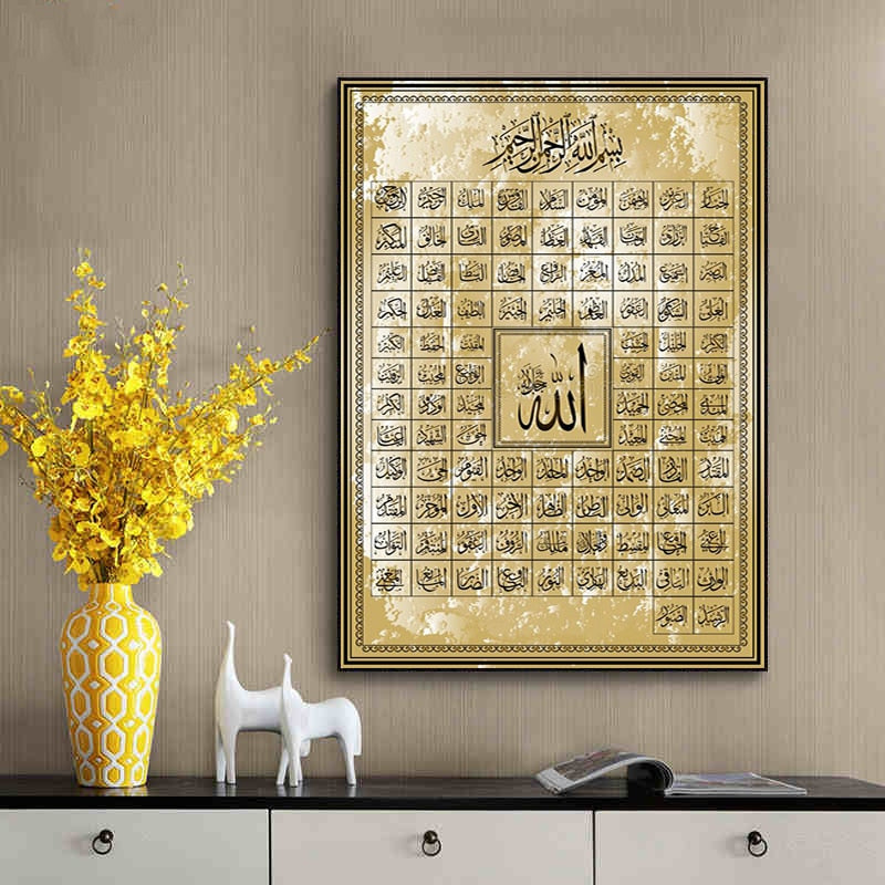 99 Names of Allah Canvas